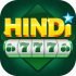 Hindi 777 ₹265 Sign Up Bonus – Real Money Game